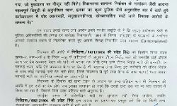 SSP ने लापरवाही बरतने पर क्राइम ब्रांच के इंस्पेक्टर को किया सस्पेंड