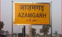 वसूली कर लौट रहे फाइनेंस कंपनी के एजेंट से लाखों की लूट वसूली कर लौट रहे फाइनेंस कंपनी के एजेंट से लाखों की लूट