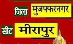 गुर्जर मतों में प्रशांत के मुकाबले चंदन चौहान की हो सकती है बड़ी सेंध गुर्जर मतों में प्रशांत के मुकाबले चंदन चौहान की हो सकती है बड़ी सेंध