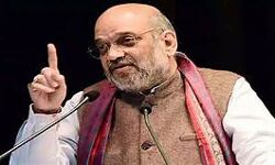 अमित शाह आज जारी करेंगे भाजपा का चुनावी घोषणा पत्र अमित शाह आज जारी करेंगे भाजपा का चुनावी घोषणा पत्र