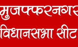 हर जगह विरोध, कैसे देंगे गठबंधन को वोट- हाथ से निकल रही सदर सीट? हर जगह विरोध, कैसे देंगे गठबंधन को वोट- हाथ से निकल रही सदर सीट?