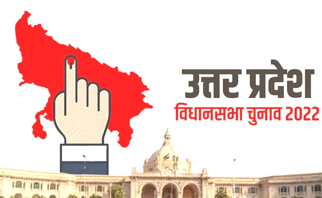 सियासत- इस बार आसान नहीं है किसी की राह सियासत- इस बार आसान नहीं है किसी की राह