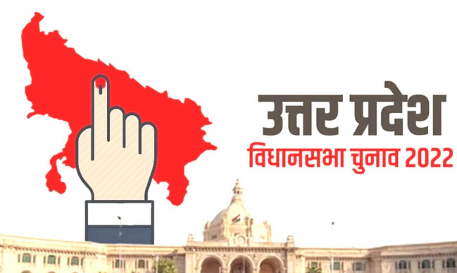 सियासत- इस बार आसान नहीं है किसी की राह