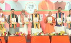 BJP का संकल्प पत्र जारी- किसानों को फ्री बिजली, अन्य के हाथ खाली BJP का संकल्प पत्र जारी- किसानों को फ्री बिजली, अन्य के हाथ खाली