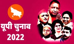 सदर में सपा, बसपा और कांग्रेस के प्रत्याशी का इंतजार