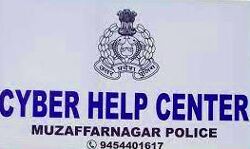 नटवरलाल को दी मात- साइबर हेल्प सेंटर ने रुपए कराए वापस नटवरलाल को दी मात- साइबर हेल्प सेंटर ने रुपए कराए वापस