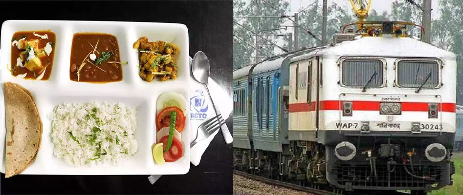 यात्रियों के लिये खुशखबरी- ट्रेनों में अब मिलेगा पका हुआ खाना
