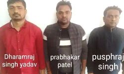 प्रतियोगी परीक्षाओं में नकल कराने वाले गिरोह का भंडाफोड कर दबोचें आरोपी प्रतियोगी परीक्षाओं में नकल कराने वाले गिरोह का भंडाफोड कर दबोचें आरोपी