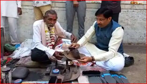 बीजेपी सांसद ने मोची की चप्पल की मरम्मत कर की पॉलिश- वीडियो वायरल बीजेपी सांसद ने मोची की चप्पल की मरम्मत कर की पॉलिश- वीडियो वायरल