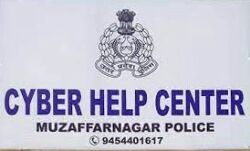 लोगों की उड़ रही जमा-पुंजी, साइबर हेल्प सेंटर बना उम्मीद की किरण लोगों की उड़ रही जमा-पुंजी, साइबर हेल्प सेंटर बना उम्मीद की किरण