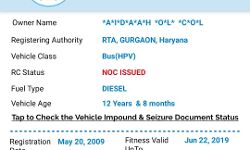 स्कूल बस हादसे में घायल भाई बहन की अस्पताल में टूटी जीवन की डोर स्कूल बस हादसे में घायल भाई बहन की अस्पताल में टूटी जीवन की डोर