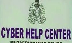 साइबर ठगों की जाल में फंस रहे मासूम लोग साइबर ठगों की जाल में फंस रहे मासूम लोग