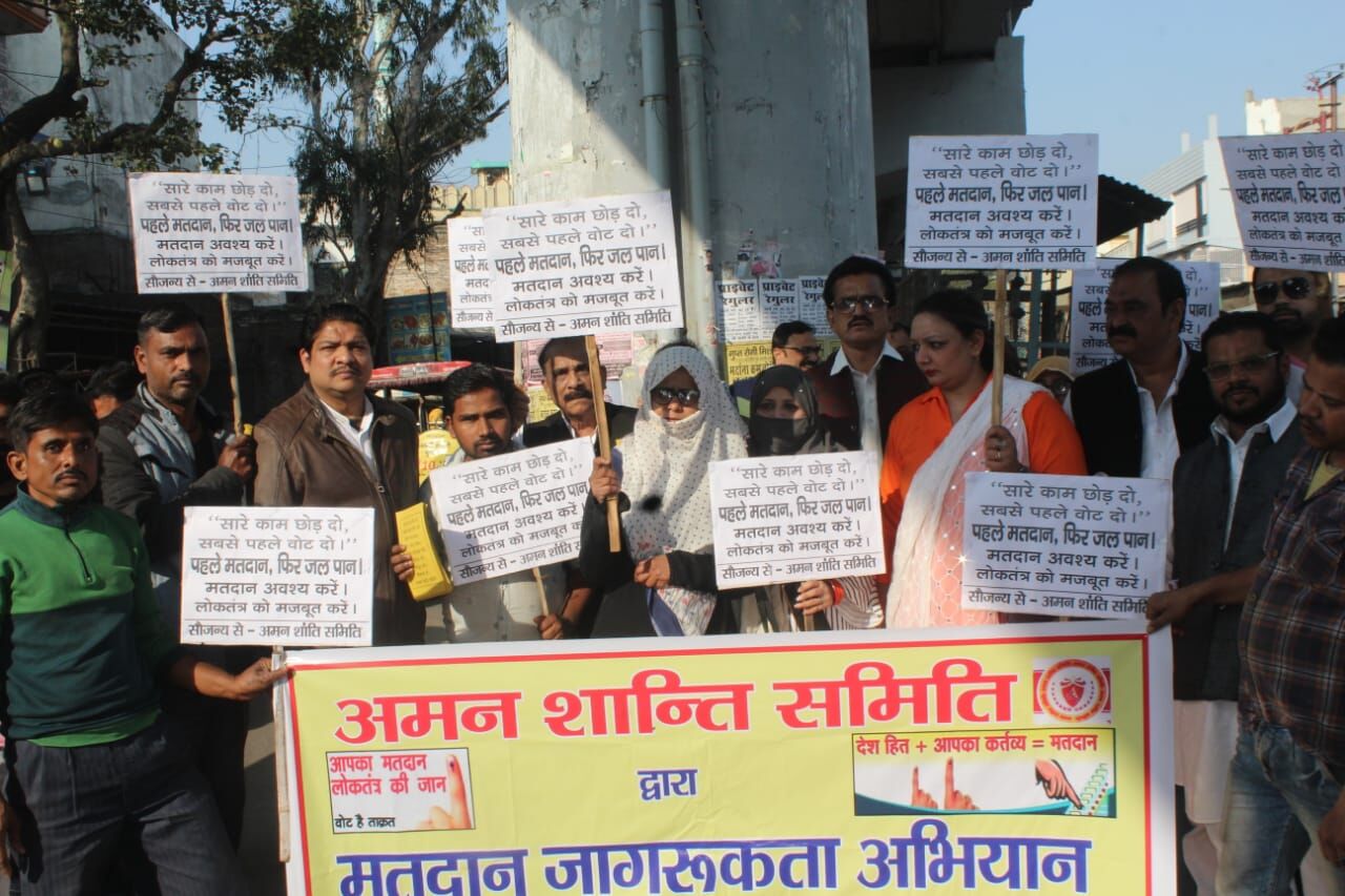 अभियान चलाकर मतदाताओं को किया जागरूक- देश हित में जरूर डालें वोट