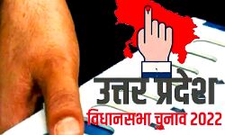 उप्र में थम गया चौथे चरण का चुनाव प्रचार