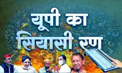 चौथे चरण में चार मंत्रियों के लिये आज परीक्षा का दिन चौथे चरण में चार मंत्रियों के लिये आज परीक्षा का दिन