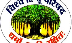 हिन्दूवादी संगठनों ने इस्लामिक जिहाद का फूंका पुतला