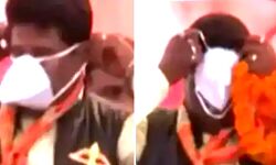कई मिनट तक गलत तरीके से मास्क लगाते रहे नेताजी- देखें वीडियो कई मिनट तक गलत तरीके से मास्क लगाते रहे नेताजी- देखें वीडियो