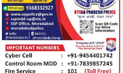 पुलिस - पब्लिक के बीच घट रही दूरी - बंट रहे विजिटिंग कार्ड और स्टीकर पुलिस - पब्लिक के बीच घट रही दूरी - बंट रहे विजिटिंग कार्ड और स्टीकर