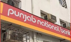 पीएनबी के लॉकर से 70 लाख के जेवरात गायब- मचा हड़कंप पीएनबी के लॉकर से 70 लाख के जेवरात गायब- मचा हड़कंप