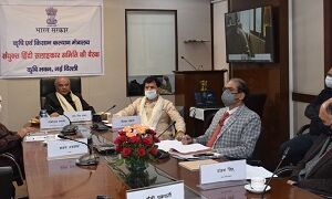 3 वर्ष बाद हुई इस्पात मंत्रालय की हिंदी सलाहकार समिति की बैठक
