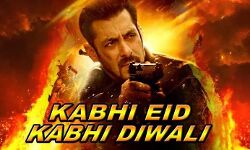 सलमान की कभी ईद कभी दीवाली जानिये कब होगी रिलीज सलमान की कभी ईद कभी दीवाली जानिये कब होगी रिलीज