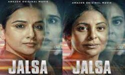 विद्या-शेफाली की जलसा की जलसा का टीजर रिलीज विद्या-शेफाली की जलसा की जलसा का टीजर रिलीज