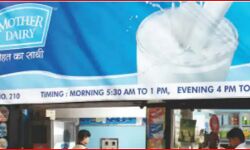 अमूल के बाद इस डेरी के दूध के दामों में भी आया उबाल-बढी इतनी कीमतें