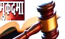 बिना अनुमति सरकारी भवन गिराया- मुकदमा दर्ज बिना अनुमति सरकारी भवन गिराया- मुकदमा दर्ज