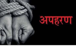 नाबालिग छात्रा का अपहरण- बरामदगी को लेकर थाने पर हंगामा व जाम नाबालिग छात्रा का अपहरण- बरामदगी को लेकर थाने पर हंगामा व जाम