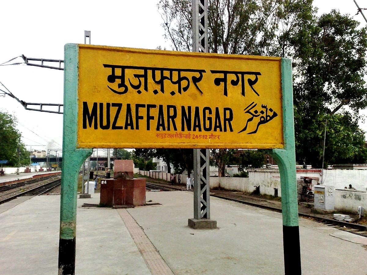 मुजफ्फरनगर की इन विधानसभा सीटों पर बीजेपी भारी- खतौली से राजपाल आगे