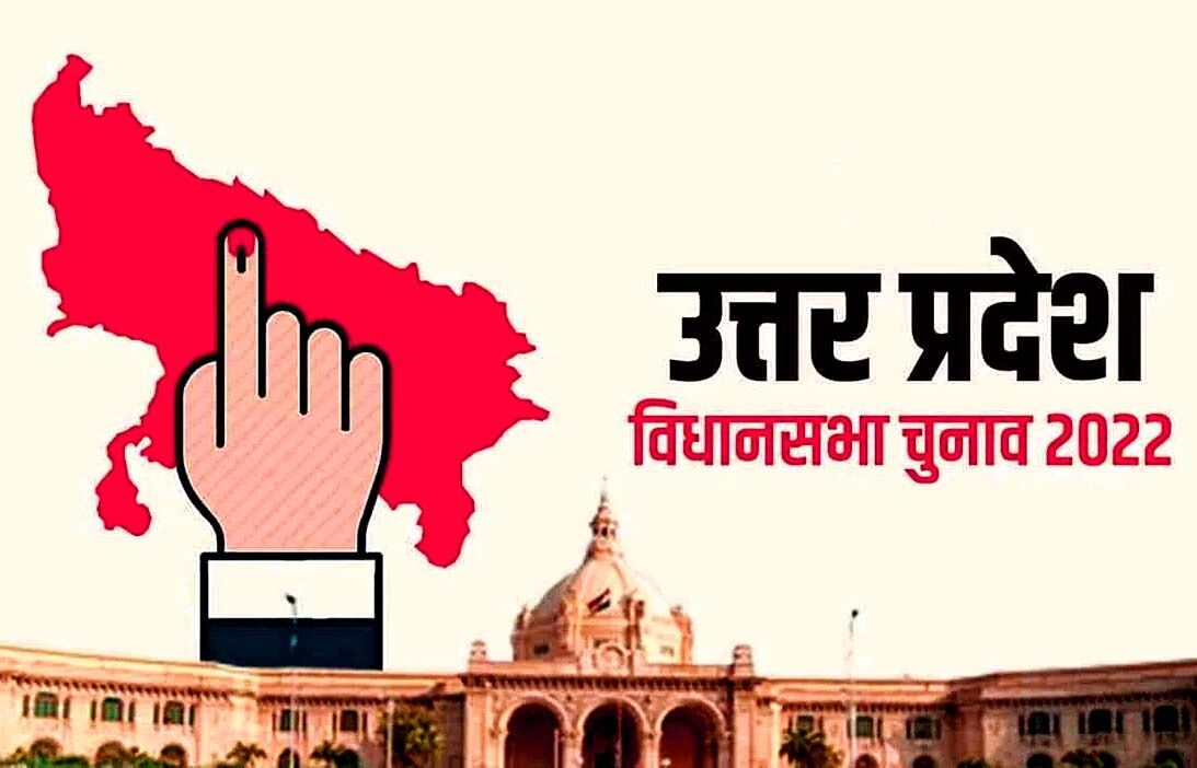 मुजफ्फरनगर की विधानसभा सीटों पर बदला माहौल- सदर सीट से कपिल देव आगे