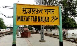 मुजफ्फरनगर की इन विधानसभा सीटों पर बीजेपी भारी- खतौली से राजपाल आगे मुजफ्फरनगर की इन विधानसभा सीटों पर बीजेपी भारी- खतौली से राजपाल आगे