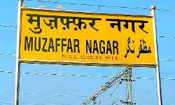 मुजफ्फरनगर में भाजपा एवं गठबंधन में बराबर की टक्कर मुजफ्फरनगर में भाजपा एवं गठबंधन में बराबर की टक्कर