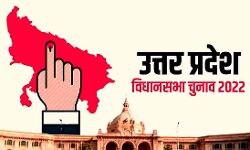 योगी और अखिलेश आगे- BJP के अधिकांश मंत्रियों ने बना ली बढ़त योगी और अखिलेश आगे- BJP के अधिकांश मंत्रियों ने बना ली बढ़त