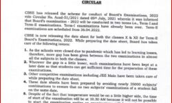 CBSE की 10वीं एवं 12वीं की परीक्षाओं की तिथि घोषित-इस दिन से होंगी