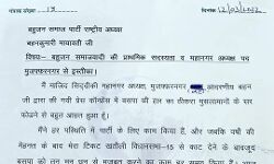 बसपा की हार से मचा हाहाकार-इस्तीफों का दौर हुआ शुरू बसपा की हार से मचा हाहाकार-इस्तीफों का दौर हुआ शुरू