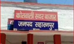 सिपाही ने फांसी लगाकर दे दी जान-महिला कांस्टेबल करती थी.. सिपाही ने फांसी लगाकर दे दी जान-महिला कांस्टेबल करती थी..