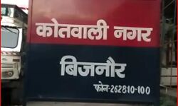 आठवीं कक्षा के छात्र ने दी सीएम योगी को गोली मारने की धमकी आठवीं कक्षा के छात्र ने दी सीएम योगी को गोली मारने की धमकी