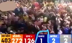 मायावती की भविष्यवाणी हुई सच-चुनाव में 1 सीट हासिल कर रही नंबर वन मायावती की भविष्यवाणी हुई सच-चुनाव में 1 सीट हासिल कर रही नंबर वन