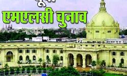 MLC के लिये चुनाव प्रक्रिया शुरू- इस तारीख को होगा मतदान MLC के लिये चुनाव प्रक्रिया शुरू- इस तारीख को होगा मतदान