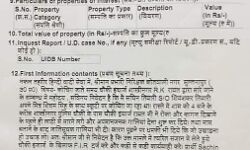 विद्यार्थी परिषद नेता की पिटाई करने वाले दारोगा नपे-दर्ज हुई FIR