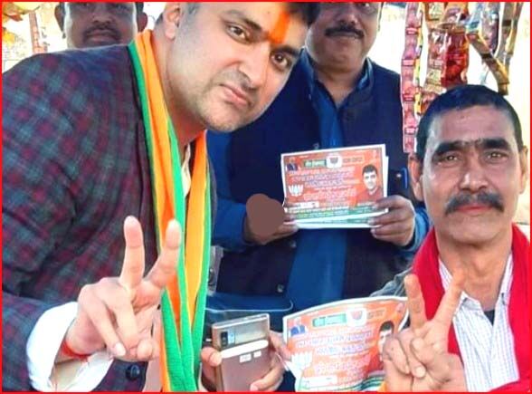 मंत्री बनने को जादू टोने एवं पूजा पाठ का सहारा-बजरंगबली से आस मंत्री बनने को जादू टोने एवं पूजा पाठ का सहारा-बजरंगबली से आस