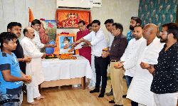 हर एक लहू के कतरे में, इस मिट्टी के कण-कण में जिंदा हैं शहीद-ए-आजम: मनीष हर एक लहू के कतरे में, इस मिट्टी के कण-कण में जिंदा हैं शहीद-ए-आजम: मनीष