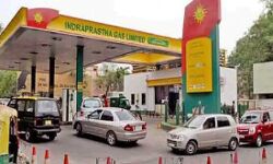 इंद्रप्रस्थ गैस लिमिटेड ने बढ़ाएं घरेलू पीएनजी के दाम इंद्रप्रस्थ गैस लिमिटेड ने बढ़ाएं घरेलू पीएनजी के दाम