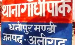 गैंगस्टर को पकड़ने गई पुलिस पर किया पथराव- हंगामा कर काटा बवाल
