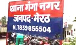 मां को बोली युवती मेरी चिंता मत करो- मैंने अपने प्रेमी से कर ली शादी