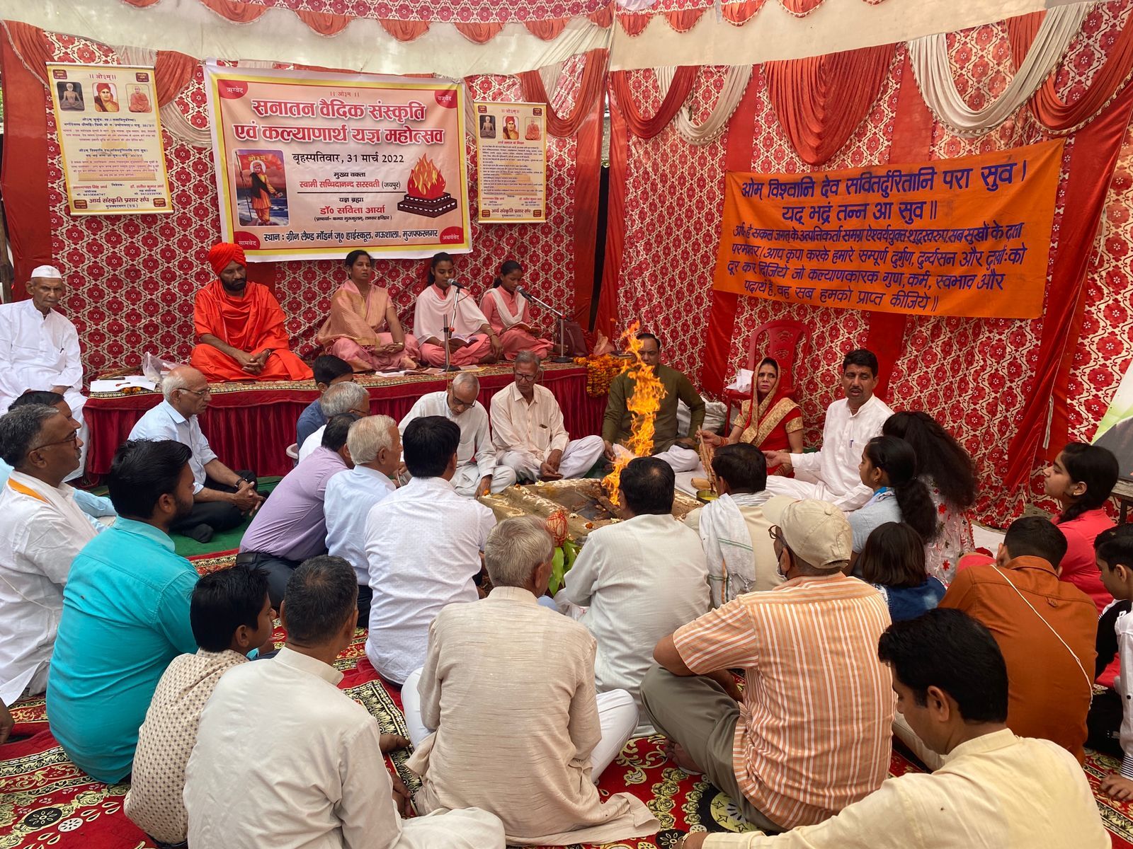 घरों में यज्ञ होंगे तो बच्चे भी संस्कारवान बनेंगे-सविता आर्य