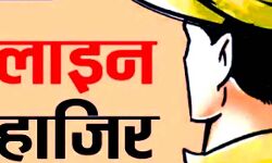 SSP ने किया थाना प्रभारी को लाइन हाजिर