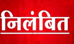 सरकार काम में लापरवाही बरतने पर प्राचार्य को किया निलंबित सरकार काम में लापरवाही बरतने पर प्राचार्य को किया निलंबित