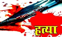 मां-बेटे ने मिलकर की थी पिता की हत्या मां-बेटे ने मिलकर की थी पिता की हत्या